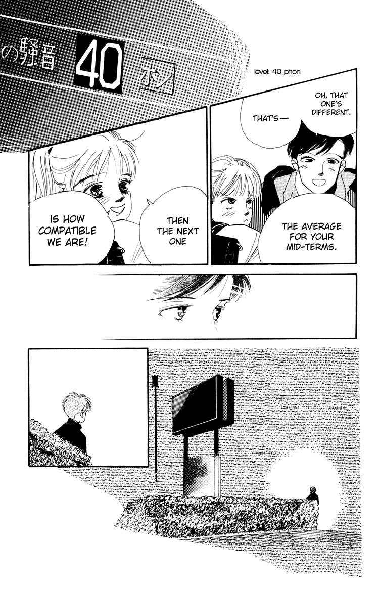 Umi no Teppen Chapter 11 page 4 - Chapter 11