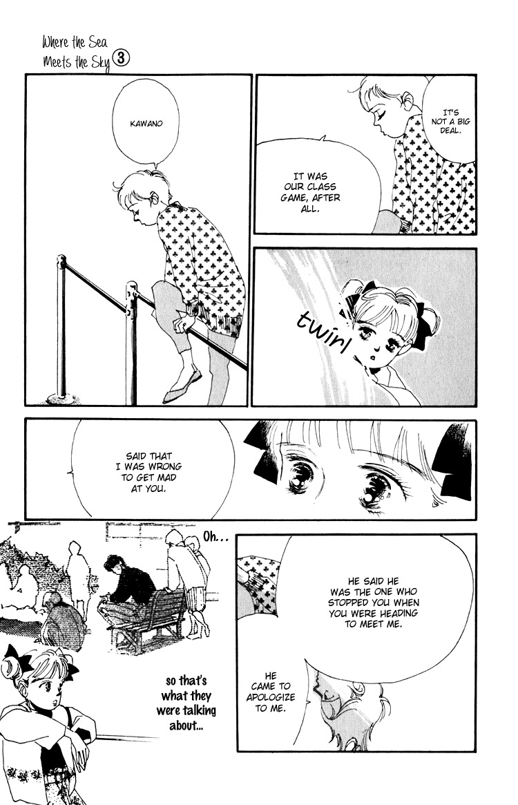 Umi no Teppen Chapter 12 page 16 - Chapter 12