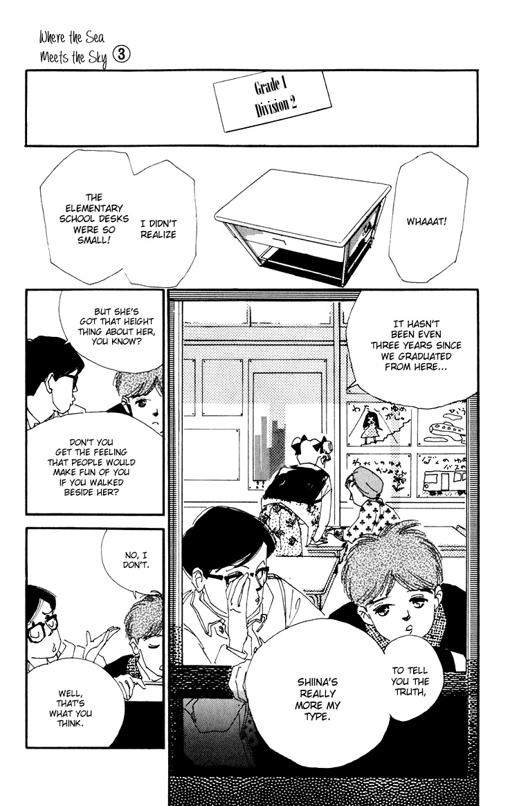 Umi no Teppen Chapter 12 page 18 - Chapter 12