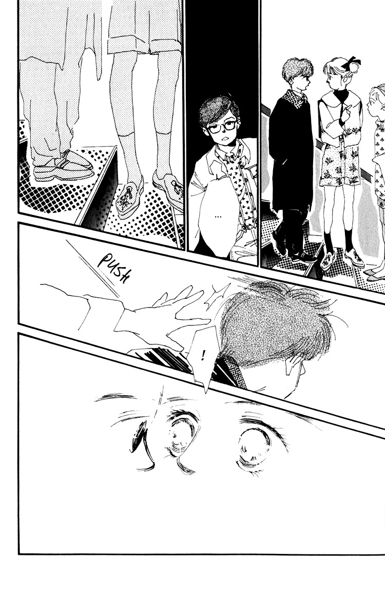 Umi no Teppen Chapter 12 page 23 - Chapter 12
