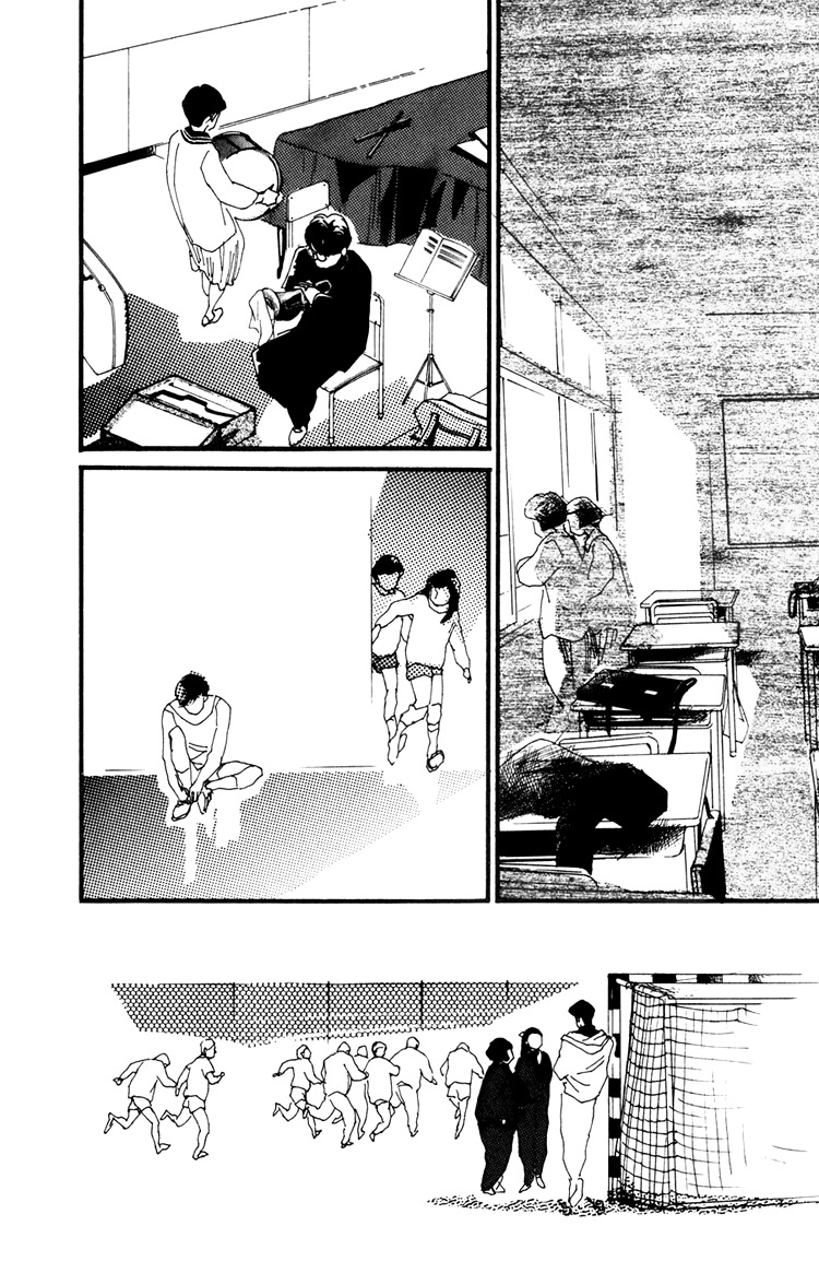 Umi no Teppen Chapter 12 page 3 - Chapter 12