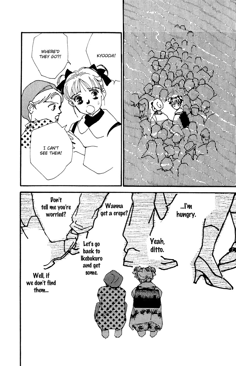 Umi no Teppen Chapter 12 page 31 - Chapter 12