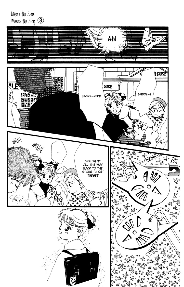Umi no Teppen Chapter 12 page 32 - Chapter 12