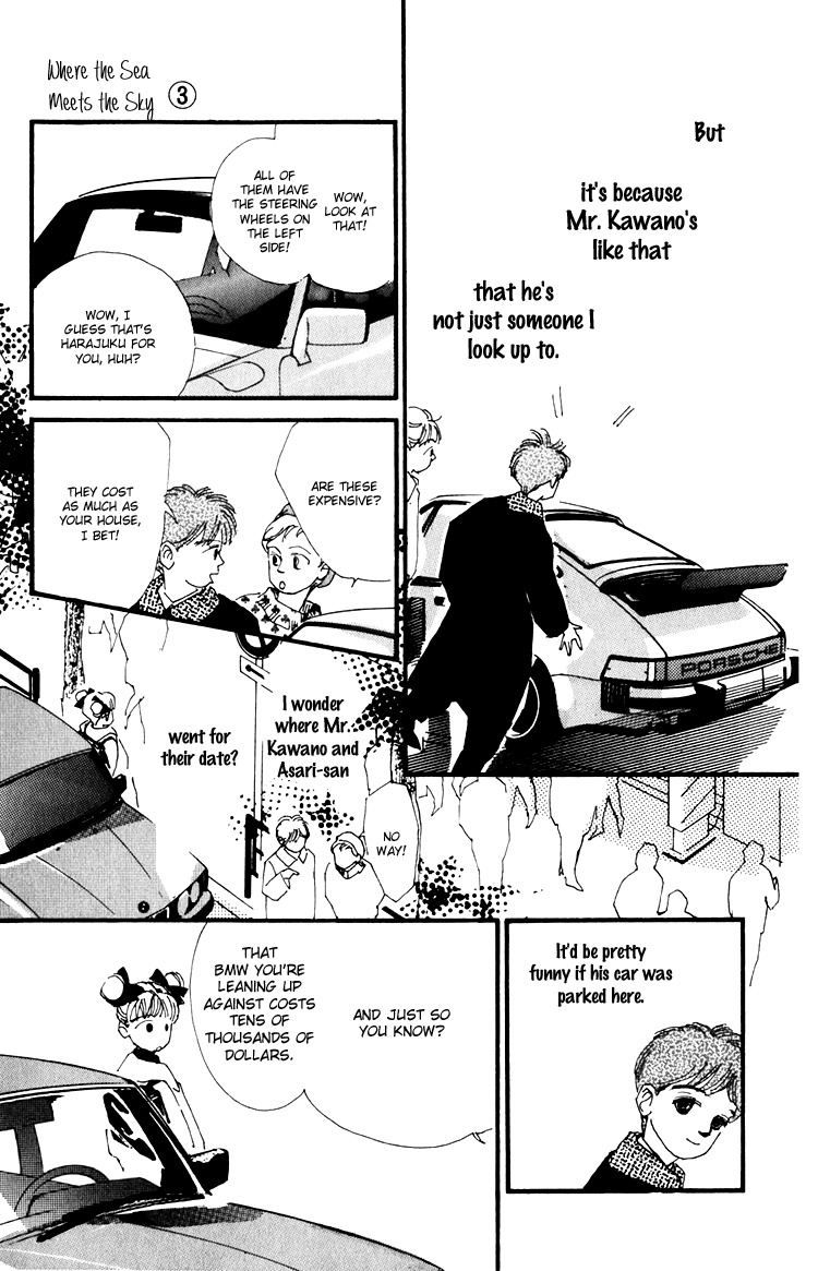 Umi no Teppen Chapter 12 page 34 - Chapter 12