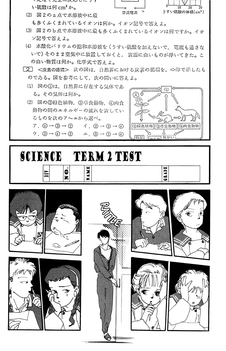 Umi no Teppen Chapter 13 page 11 - Chapter 13