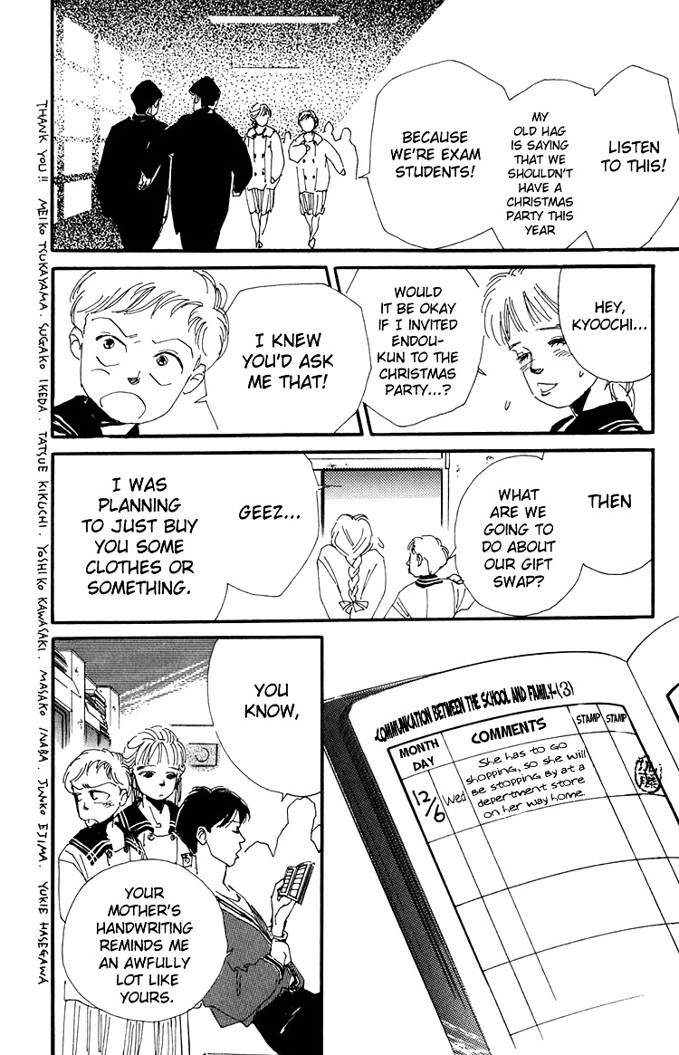 Umi no Teppen Chapter 13 page 14 - Chapter 13