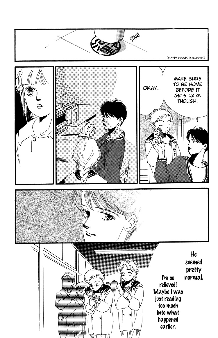 Umi no Teppen Chapter 13 page 16 - Chapter 13