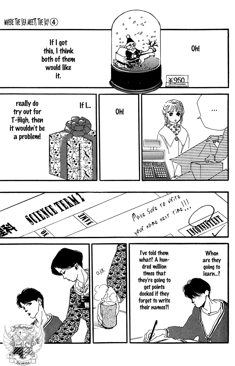 Umi no Teppen Chapter 13 page 25 - Chapter 13