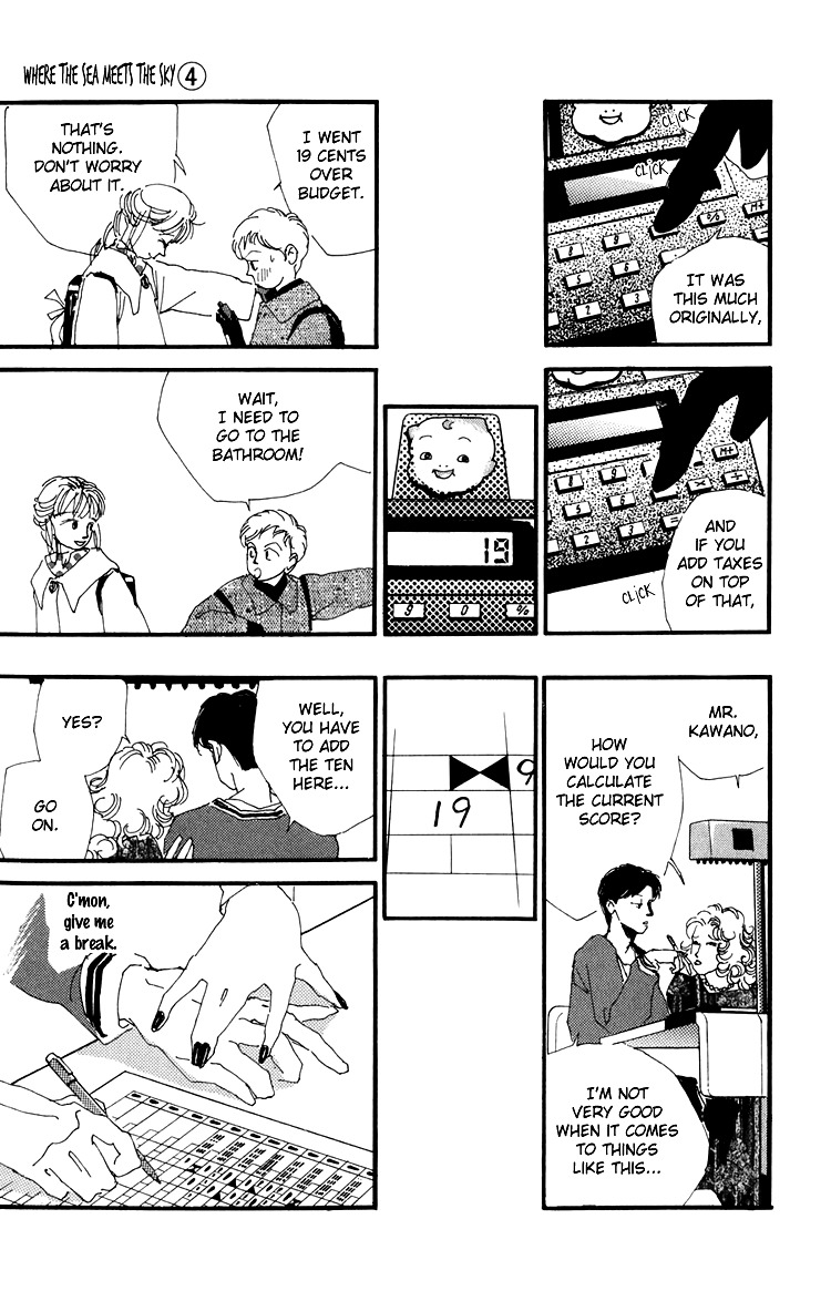 Umi no Teppen Chapter 13 page 29 - Chapter 13
