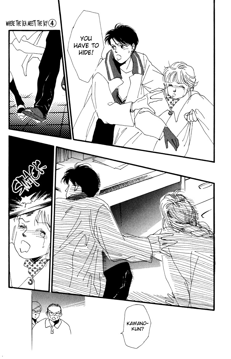 Umi no Teppen Chapter 13 page 47 - Chapter 13
