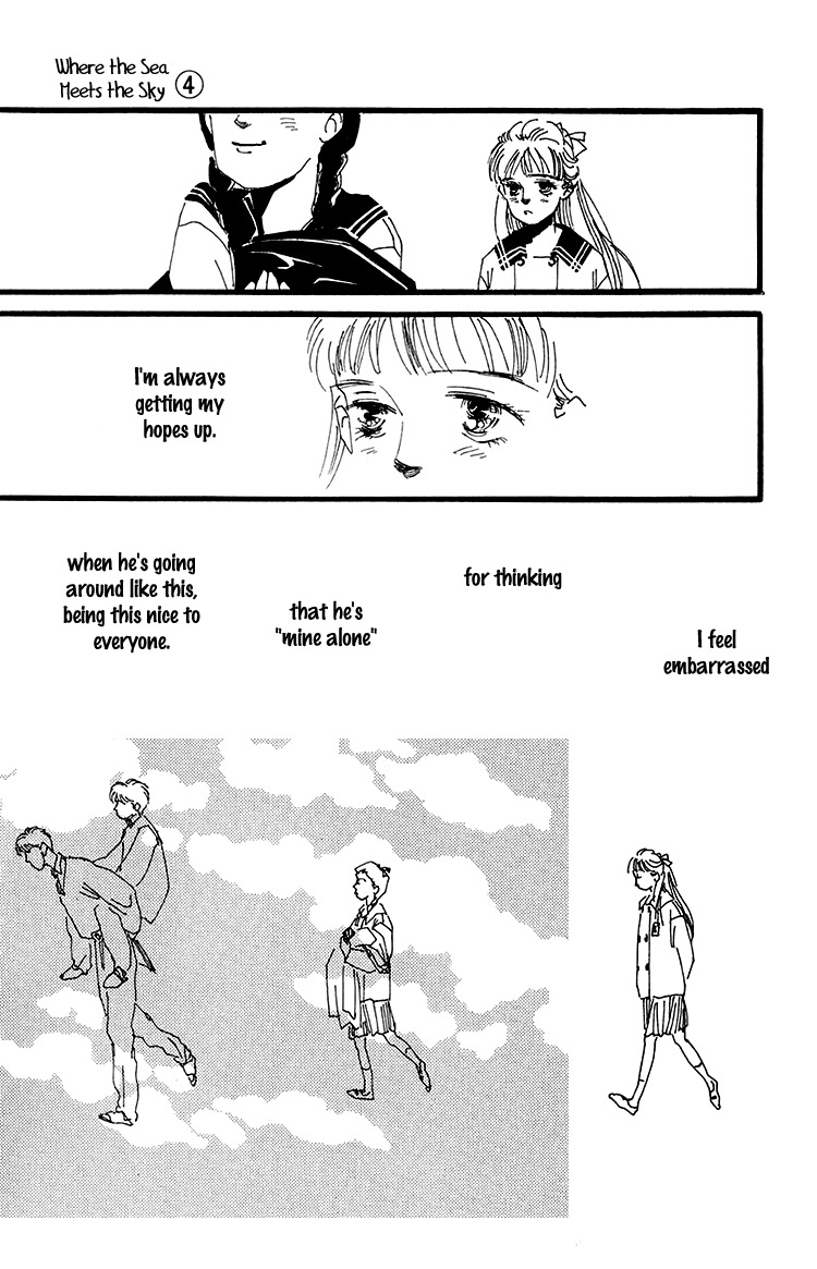 Umi no Teppen Chapter 14 page 33 - Chapter 14