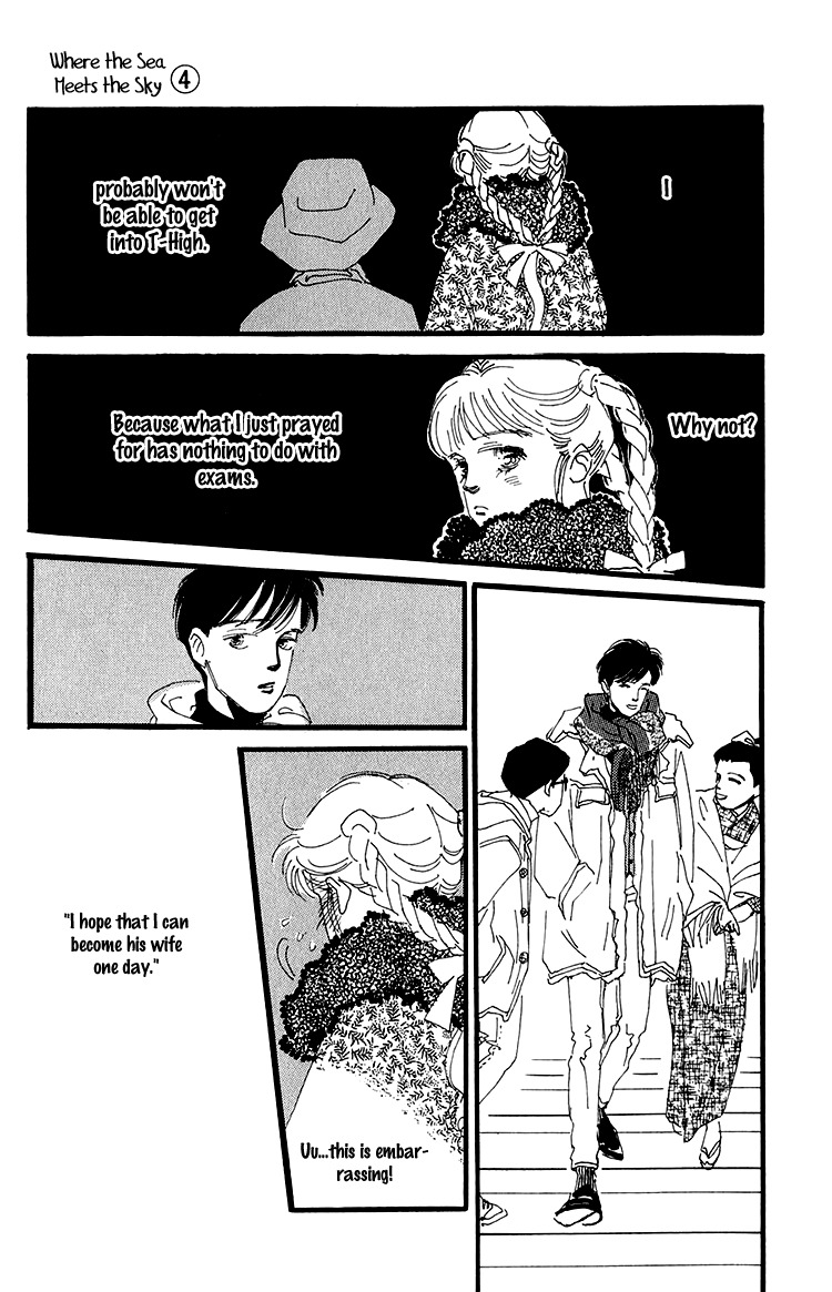 Umi no Teppen Chapter 14 page 39 - Chapter 14