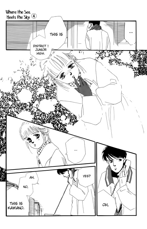 Umi no Teppen Chapter 14 page 4 - Chapter 14