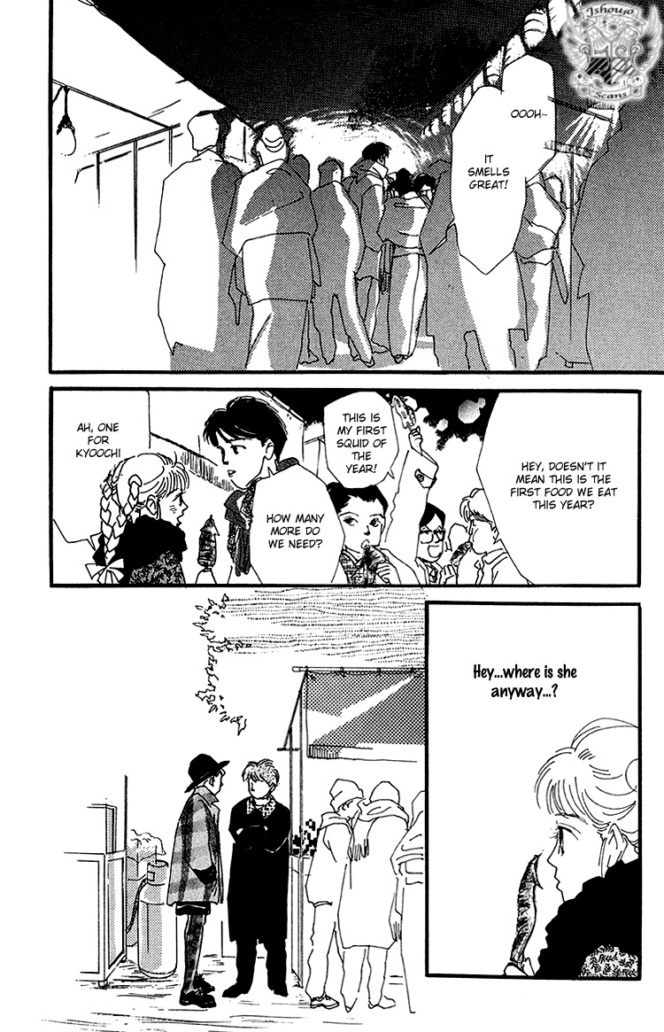Umi no Teppen Chapter 14 page 40 - Chapter 14
