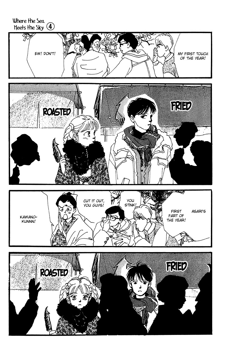 Umi no Teppen Chapter 14 page 43 - Chapter 14