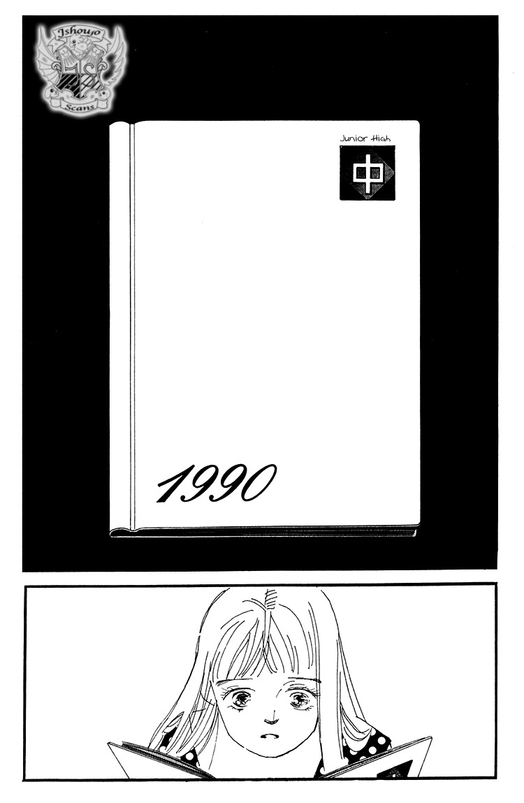 Umi no Teppen Chapter 16 page 1 - Chapter 16