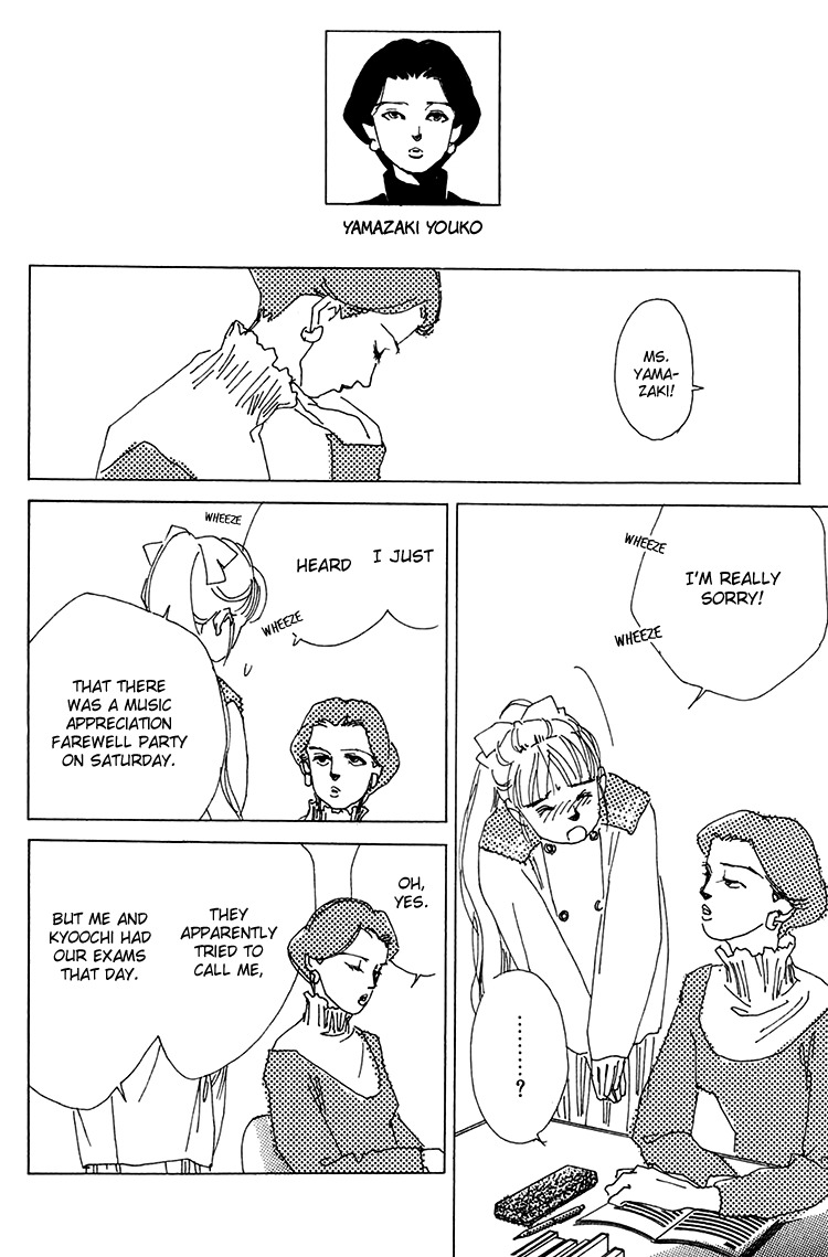 Umi no Teppen Chapter 16 page 12 - Chapter 16