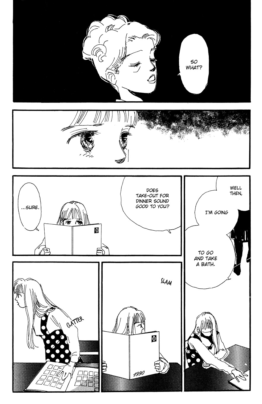Umi no Teppen Chapter 16 page 17 - Chapter 16