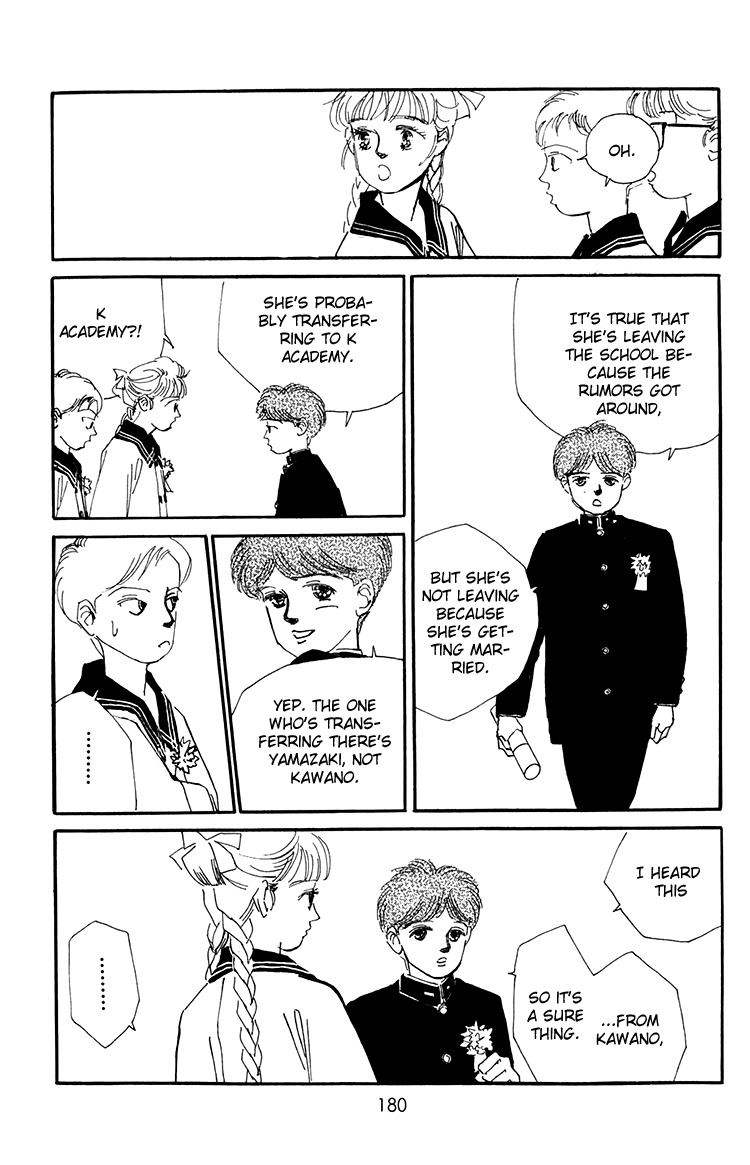 Umi no Teppen Chapter 16 page 39 - Chapter 16