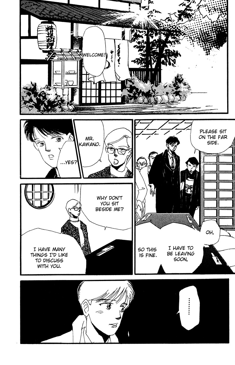 Umi no Teppen Chapter 16 page 43 - Chapter 16