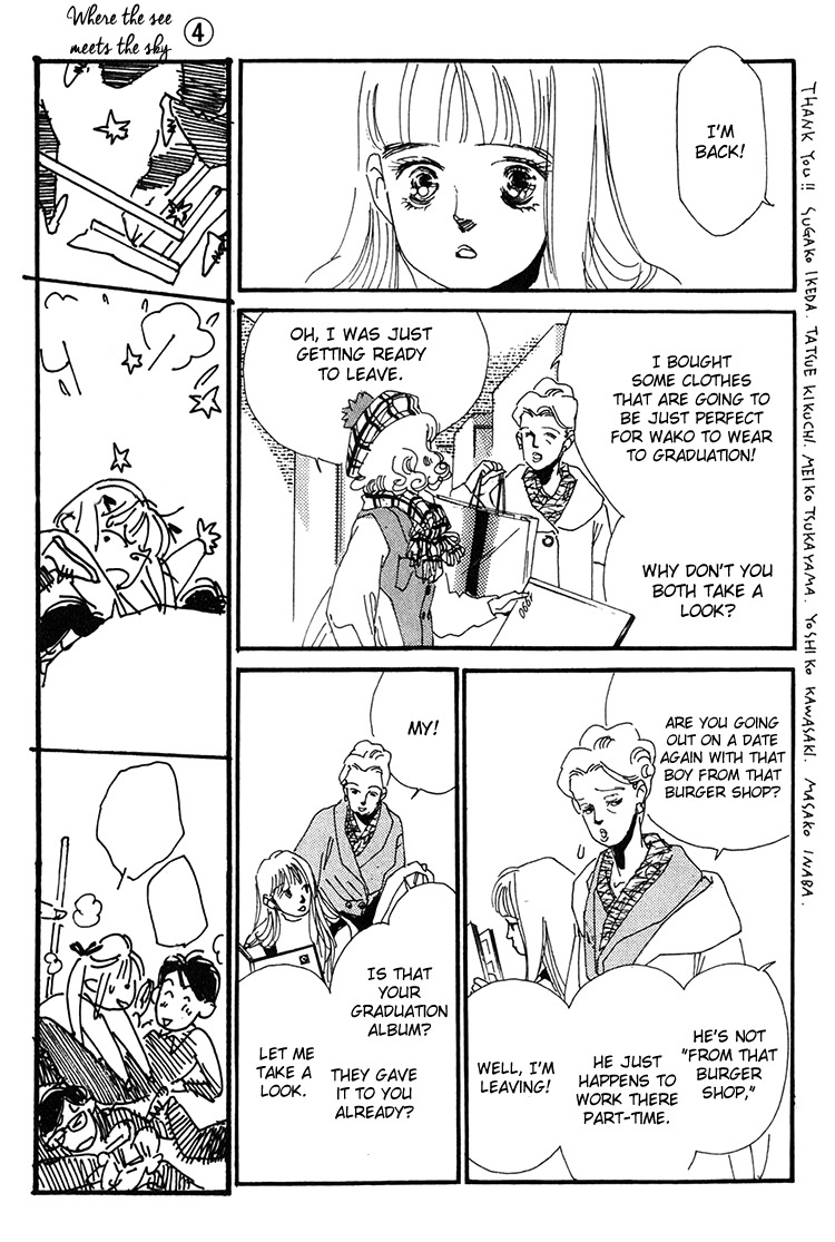 Umi no Teppen Chapter 16 page 5 - Chapter 16