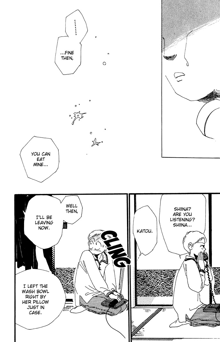 Umi no Teppen Chapter 16 page 51 - Chapter 16