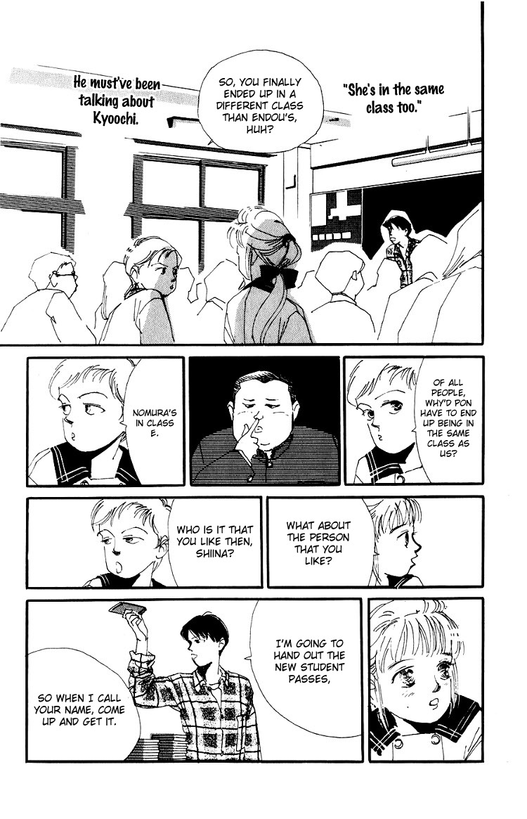 Umi no Teppen Chapter 2 page 11 - Chapter 2
