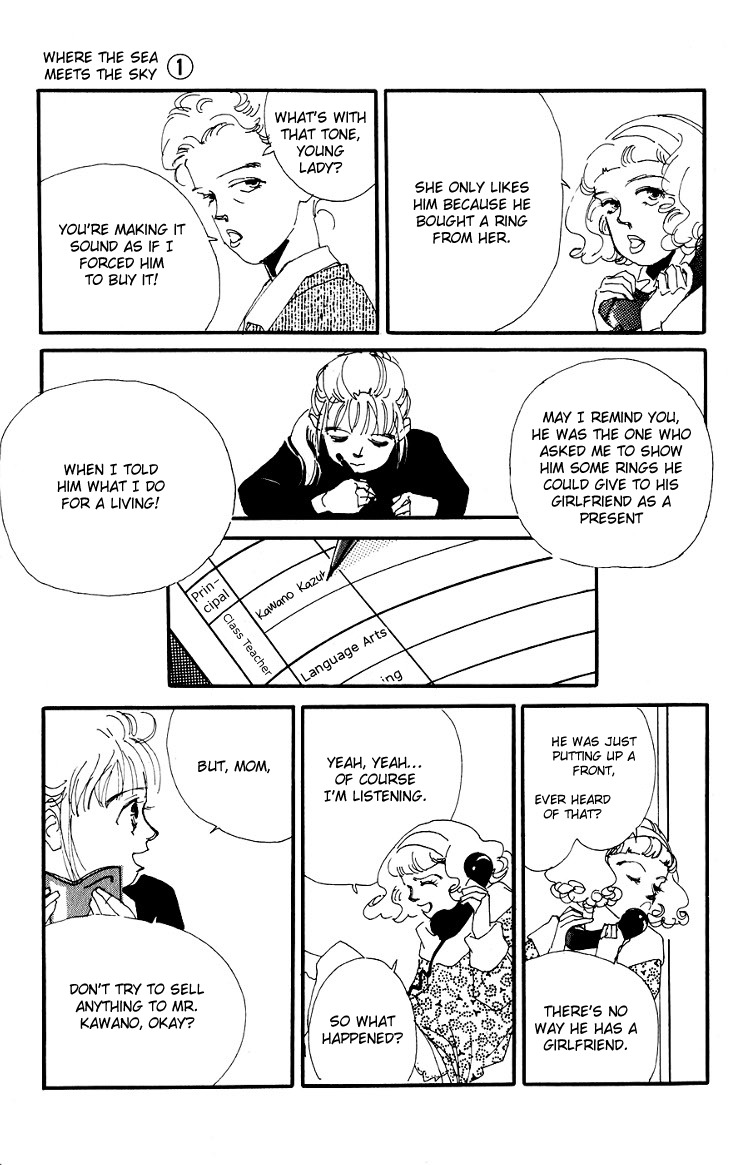 Umi no Teppen Chapter 2 page 15 - Chapter 2