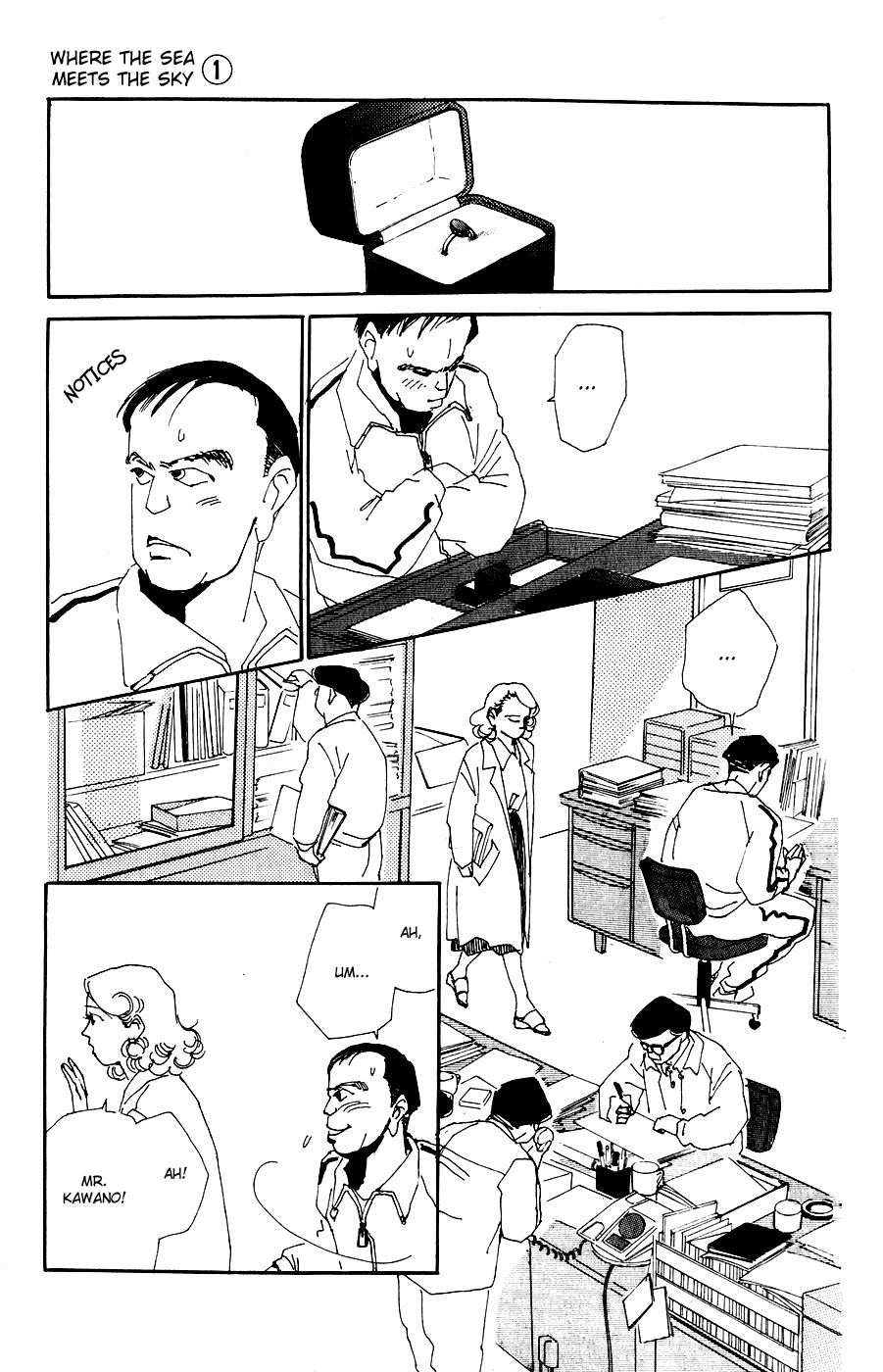 Umi no Teppen Chapter 2 page 19 - Chapter 2
