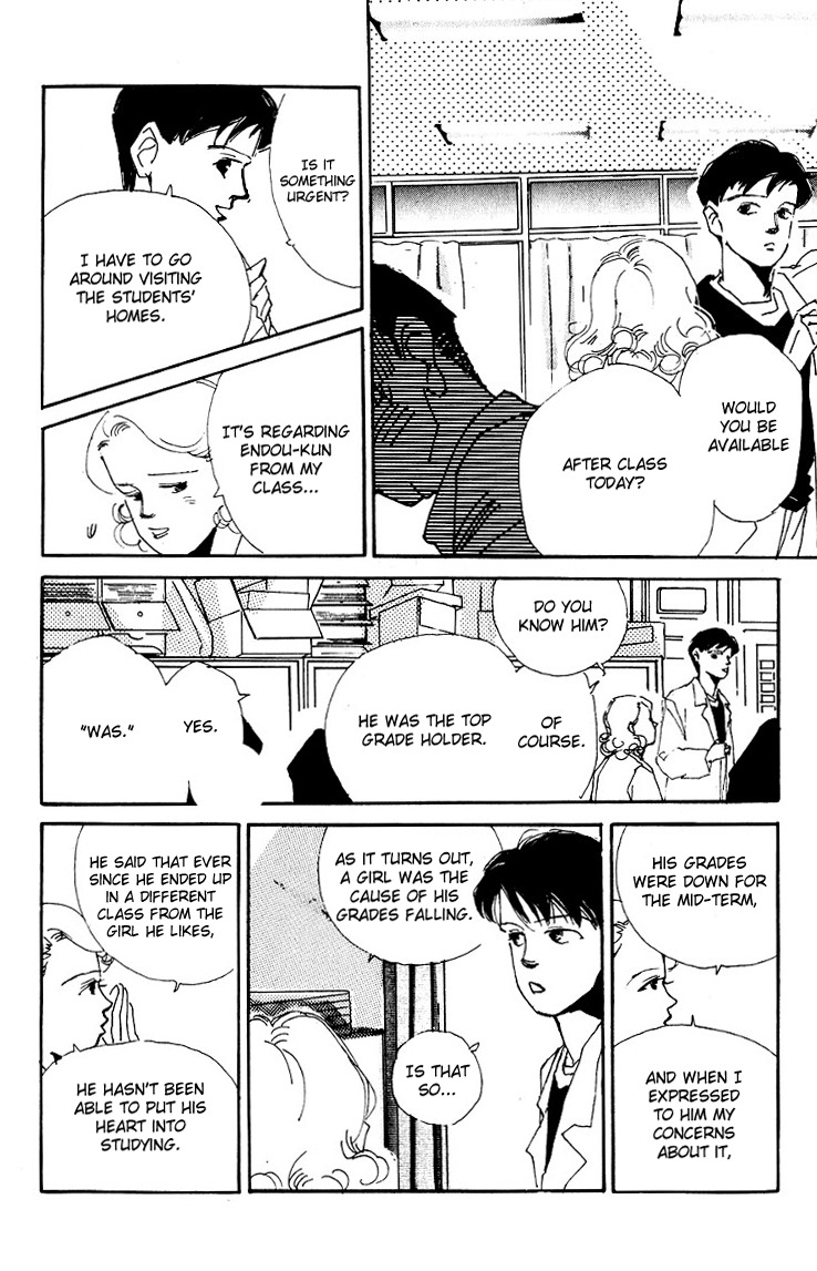 Umi no Teppen Chapter 2 page 20 - Chapter 2