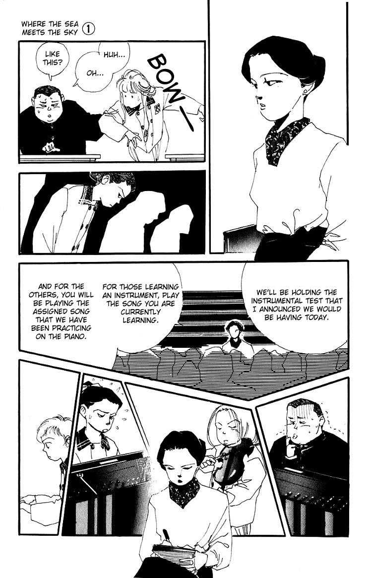 Umi no Teppen Chapter 2 page 23 - Chapter 2