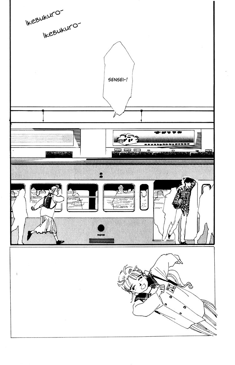 Umi no Teppen Chapter 2 page 3 - Chapter 2