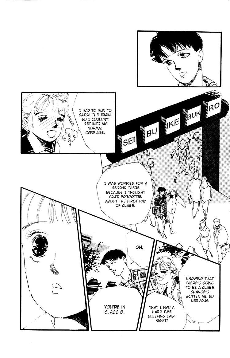 Umi no Teppen Chapter 2 page 4 - Chapter 2