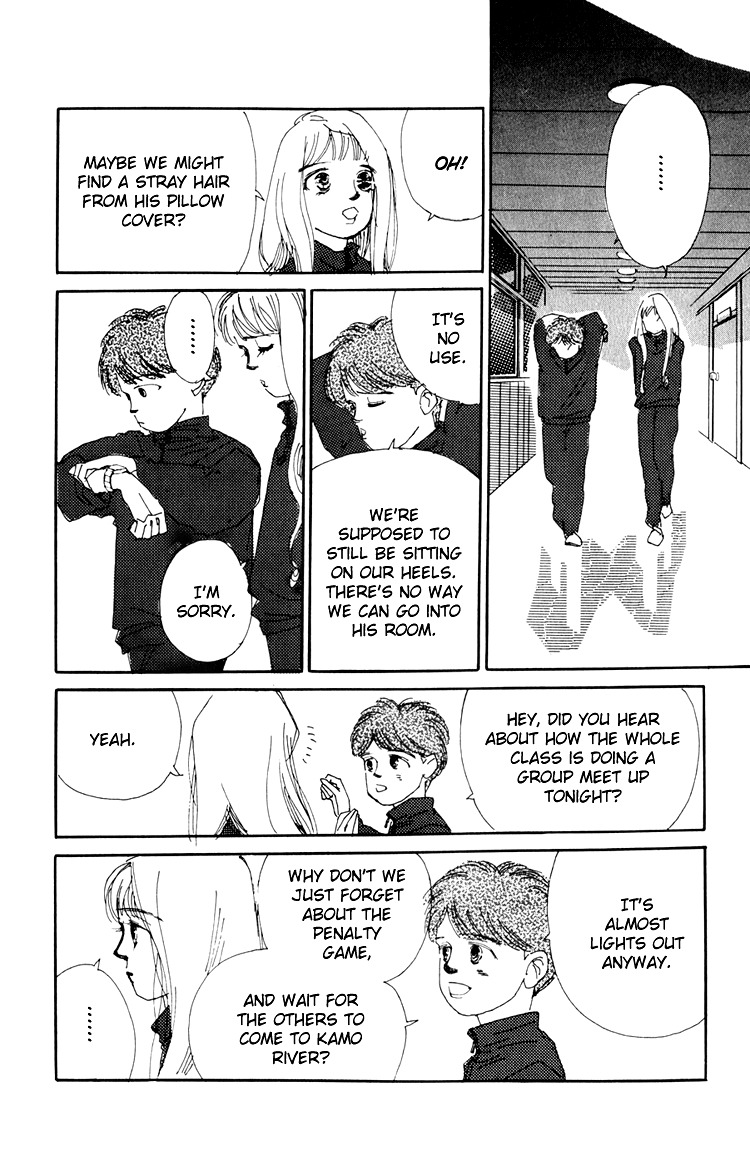 Umi no Teppen Chapter 3 page 31 - Chapter 3