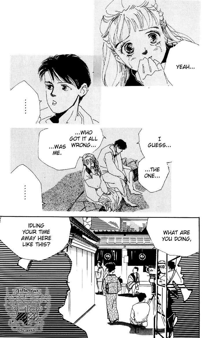 Umi no Teppen Chapter 3 page 4 - Chapter 3