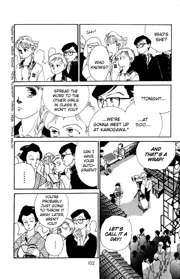 Umi no Teppen Chapter 3 page 5 - Chapter 3