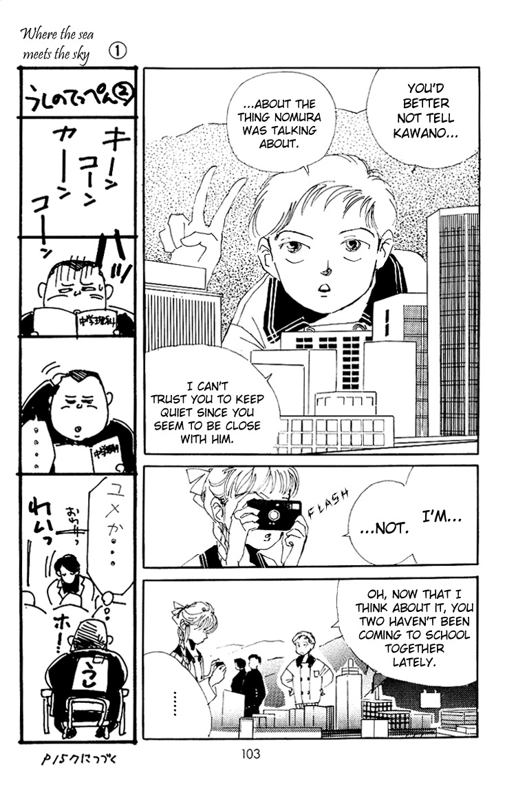Umi no Teppen Chapter 3 page 6 - Chapter 3