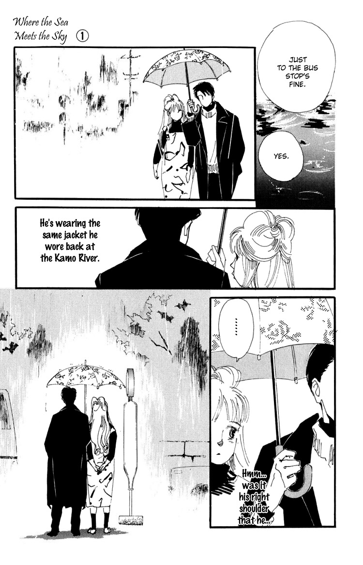Umi no Teppen Chapter 4 page 10 - Chapter 4