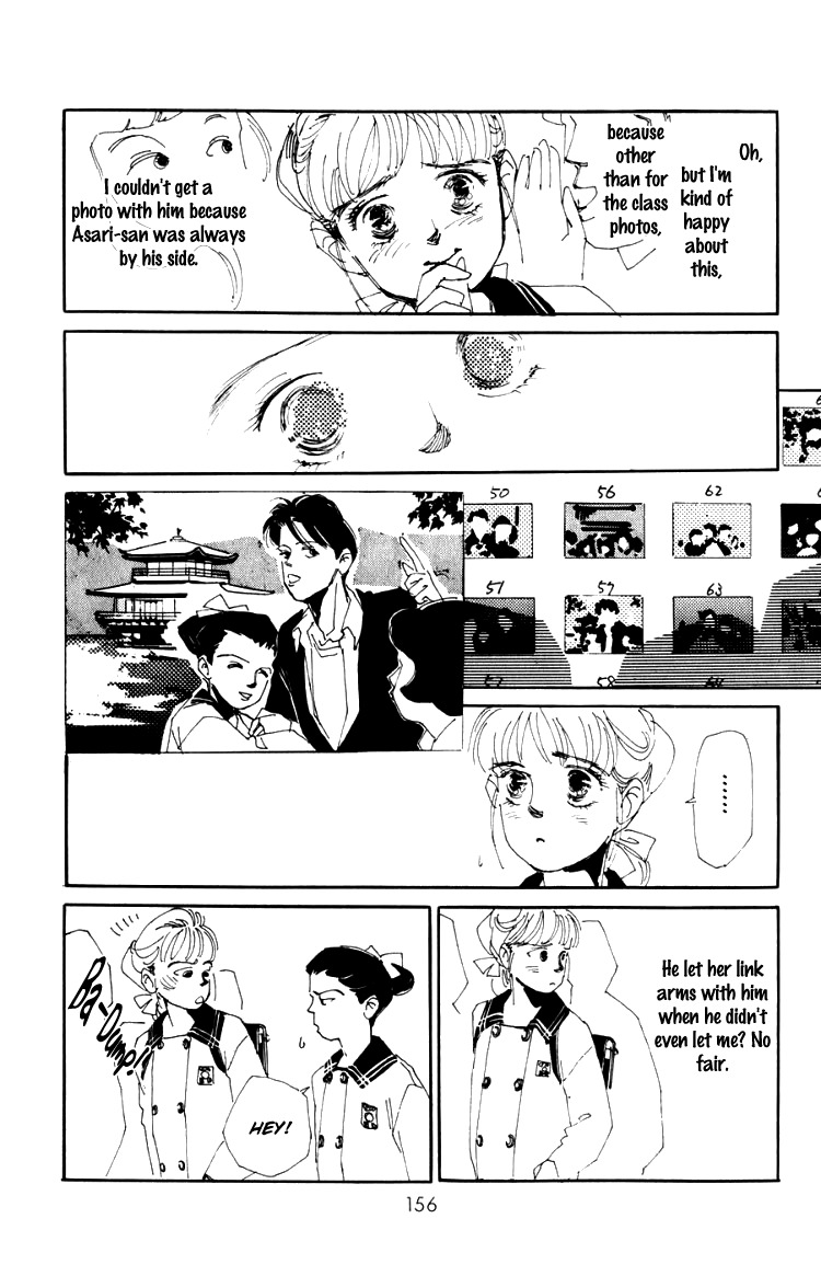 Umi no Teppen Chapter 4 page 15 - Chapter 4