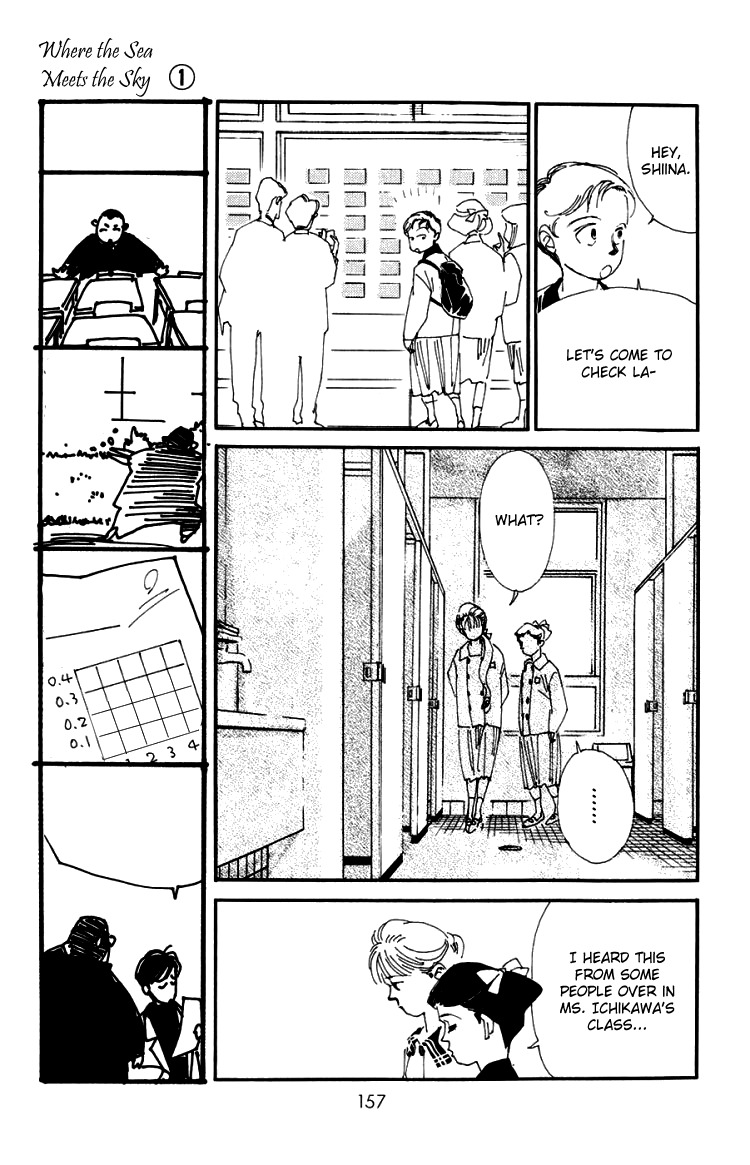 Umi no Teppen Chapter 4 page 16 - Chapter 4