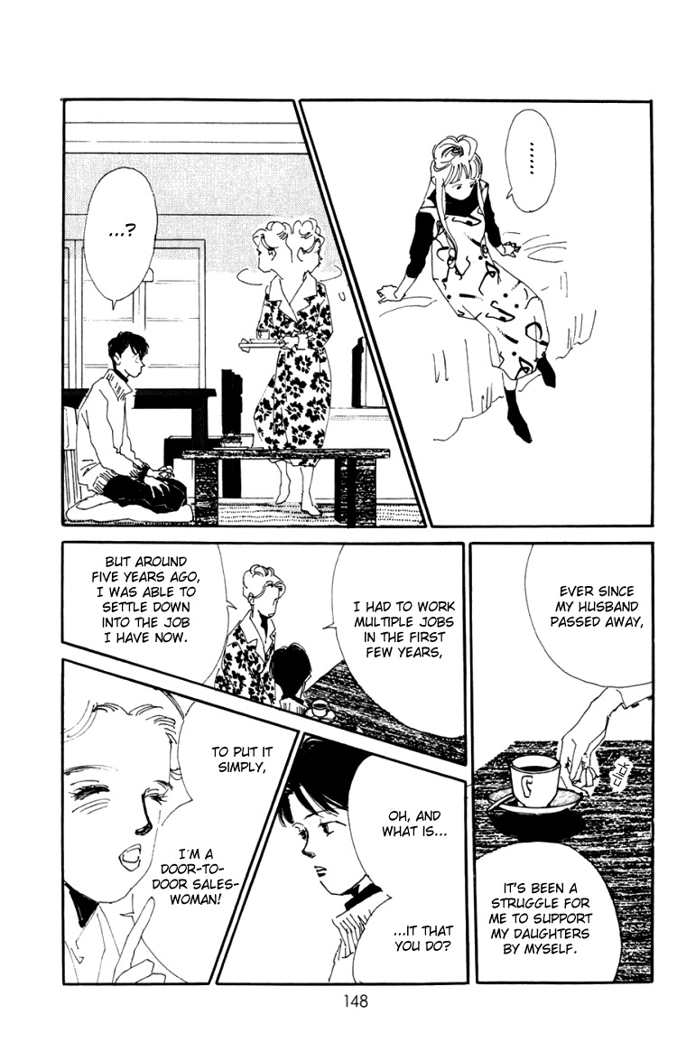 Umi no Teppen Chapter 4 page 7 - Chapter 4