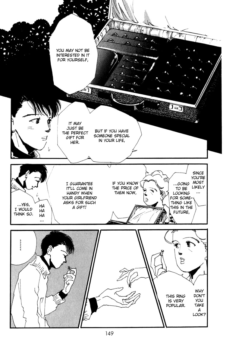 Umi no Teppen Chapter 4 page 8 - Chapter 4
