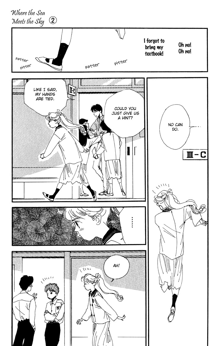 Umi no Teppen Chapter 5 page 13 - Chapter 5