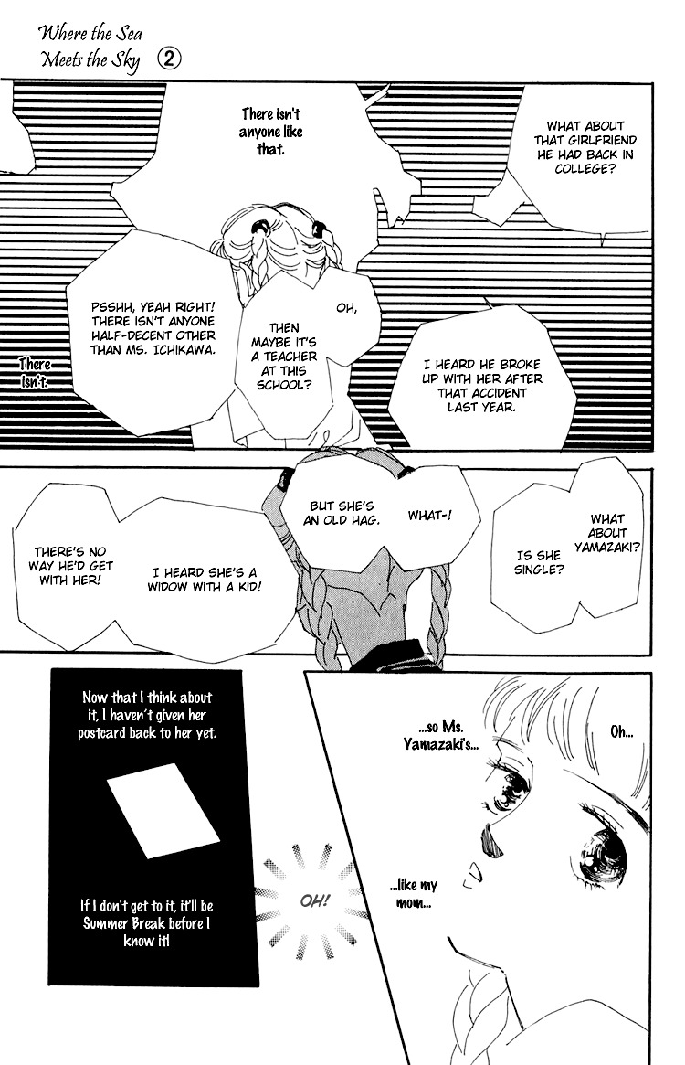 Umi no Teppen Chapter 5 page 25 - Chapter 5