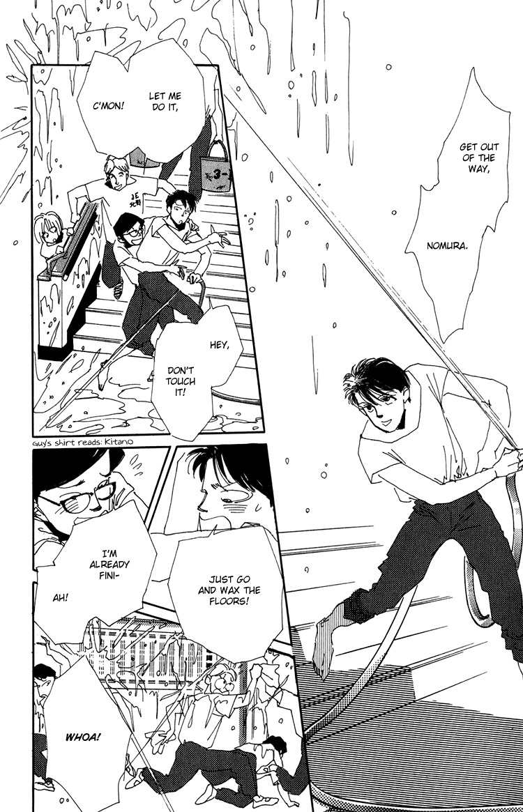 Umi no Teppen Chapter 5 page 26 - Chapter 5