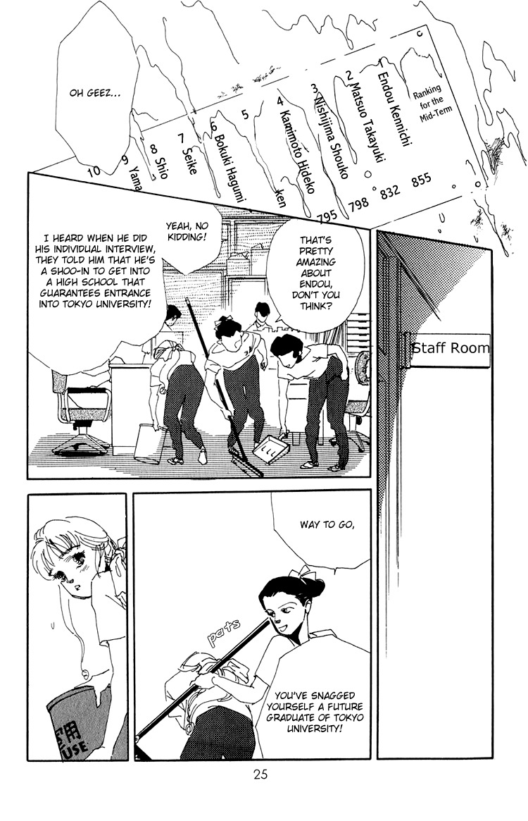 Umi no Teppen Chapter 5 page 27 - Chapter 5
