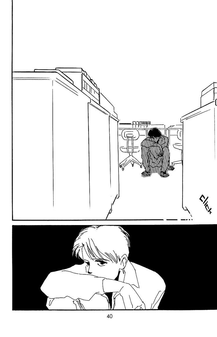 Umi no Teppen Chapter 5 page 42 - Chapter 5