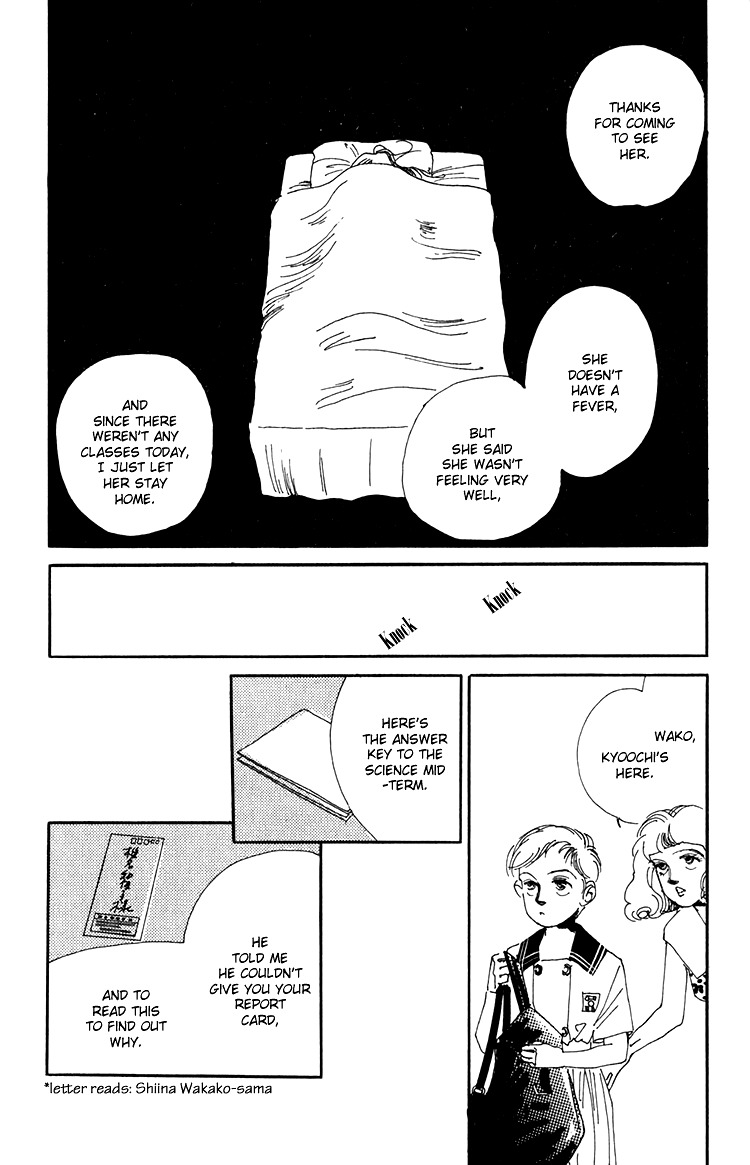 Umi no Teppen Chapter 6 page 10 - Chapter 6