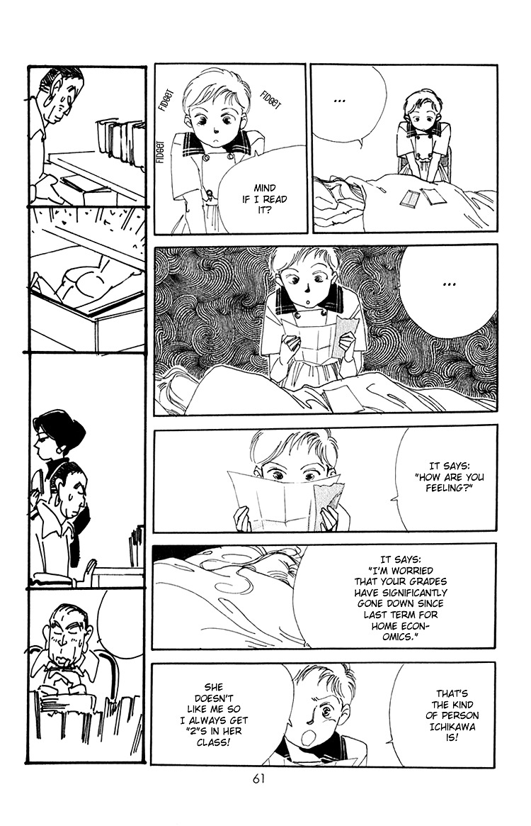 Umi no Teppen Chapter 6 page 11 - Chapter 6