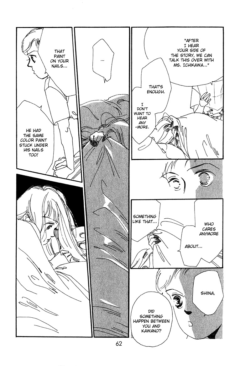 Umi no Teppen Chapter 6 page 12 - Chapter 6